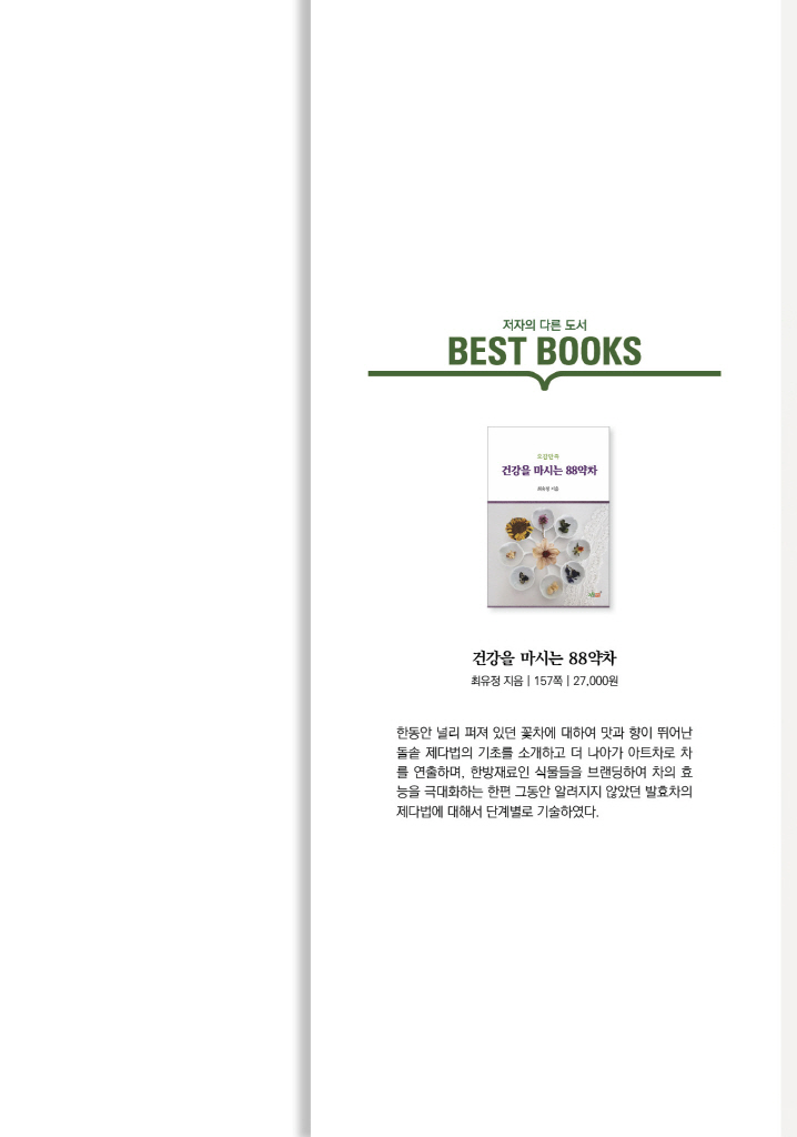 30페이지