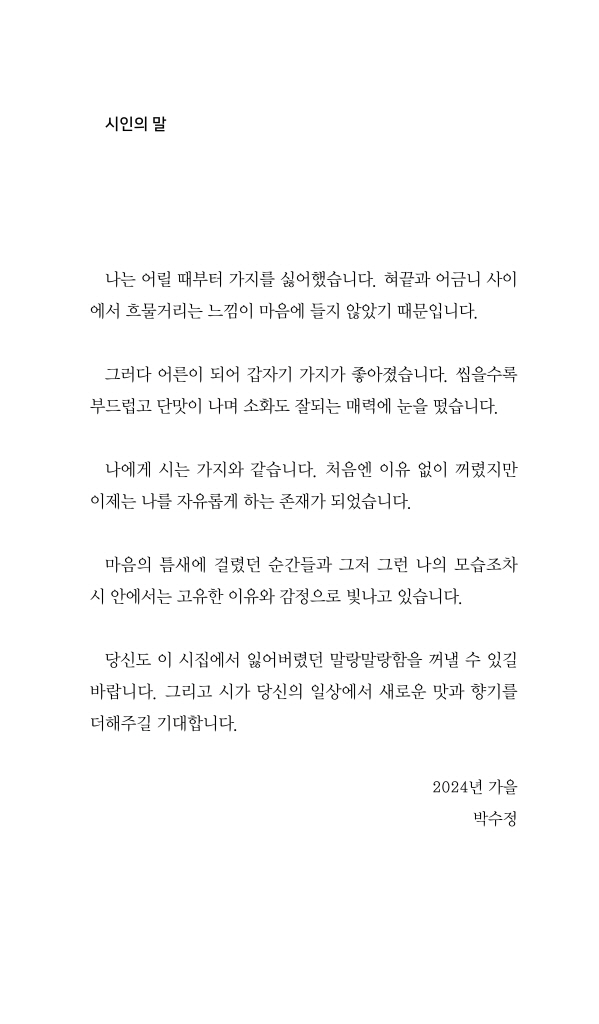 6페이지