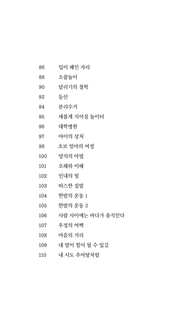 10페이지