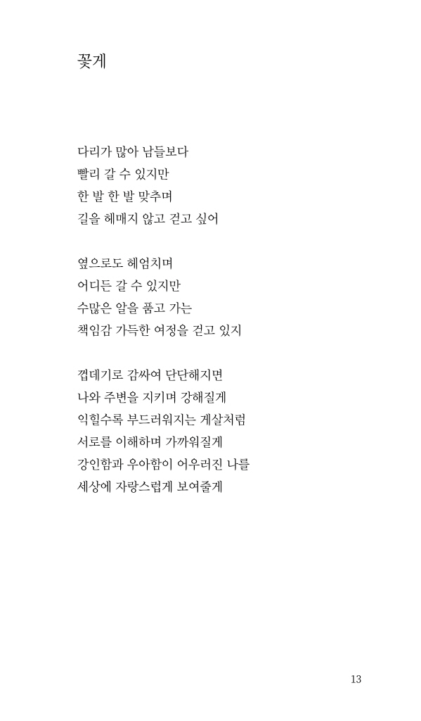14페이지