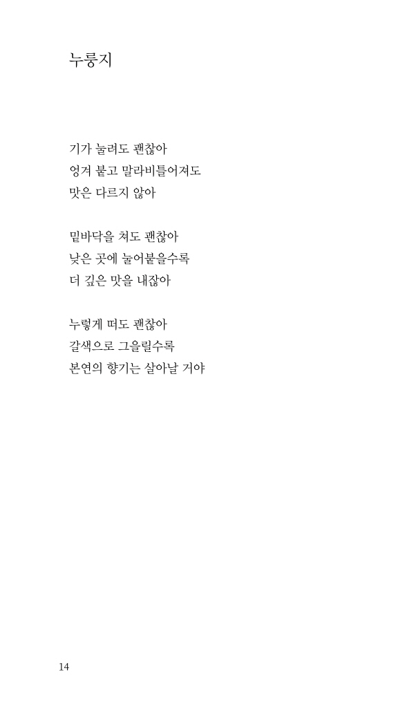 15페이지