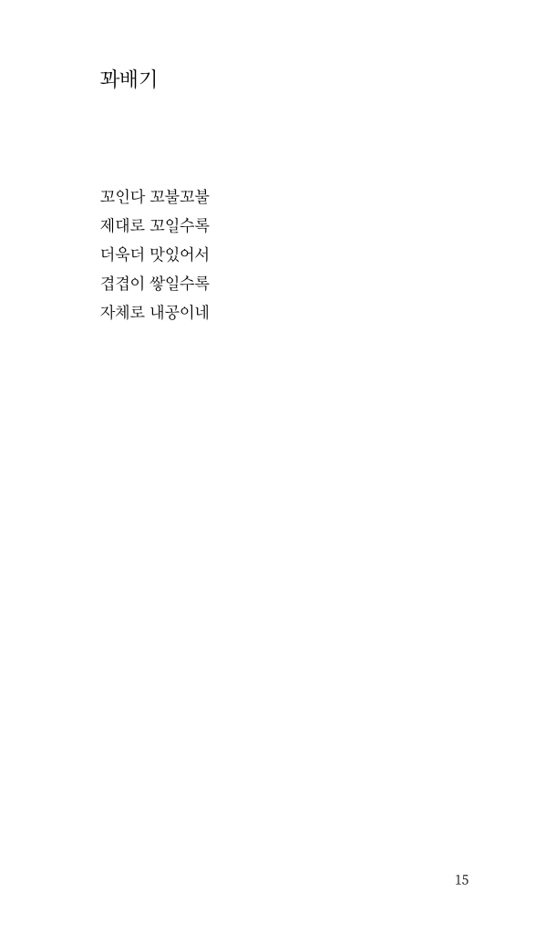 16페이지
