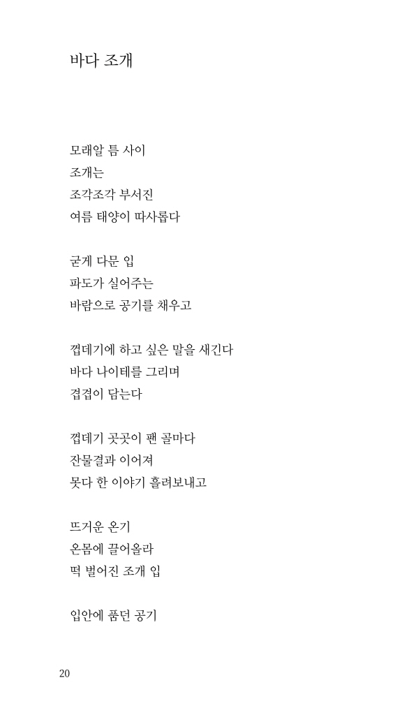 21페이지
