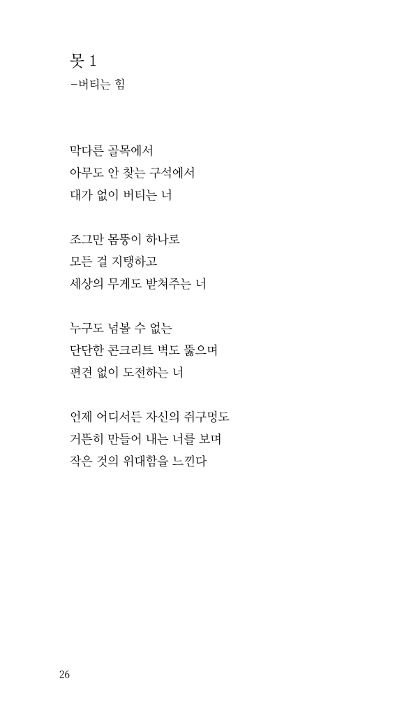 27페이지