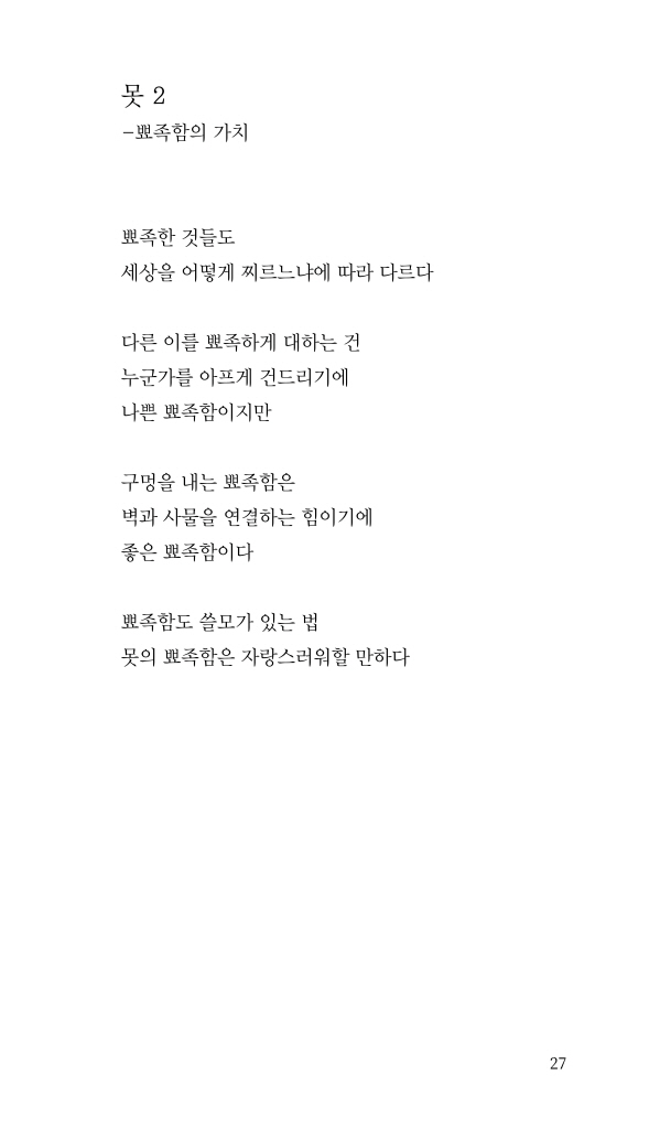 28페이지