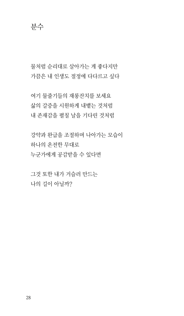 29페이지