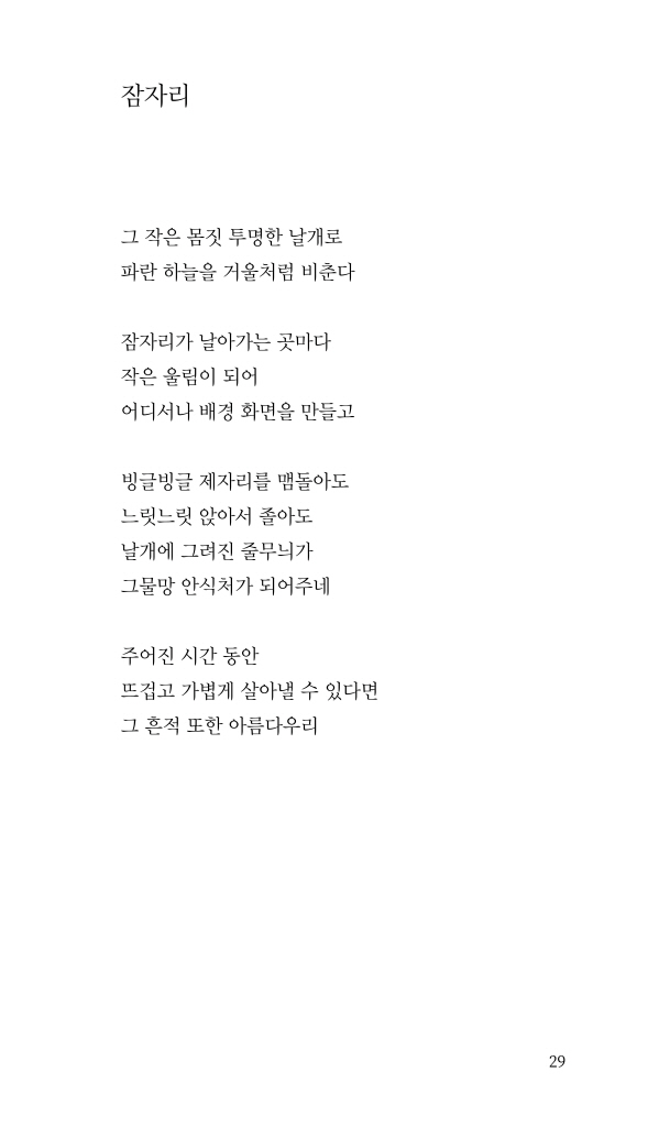30페이지