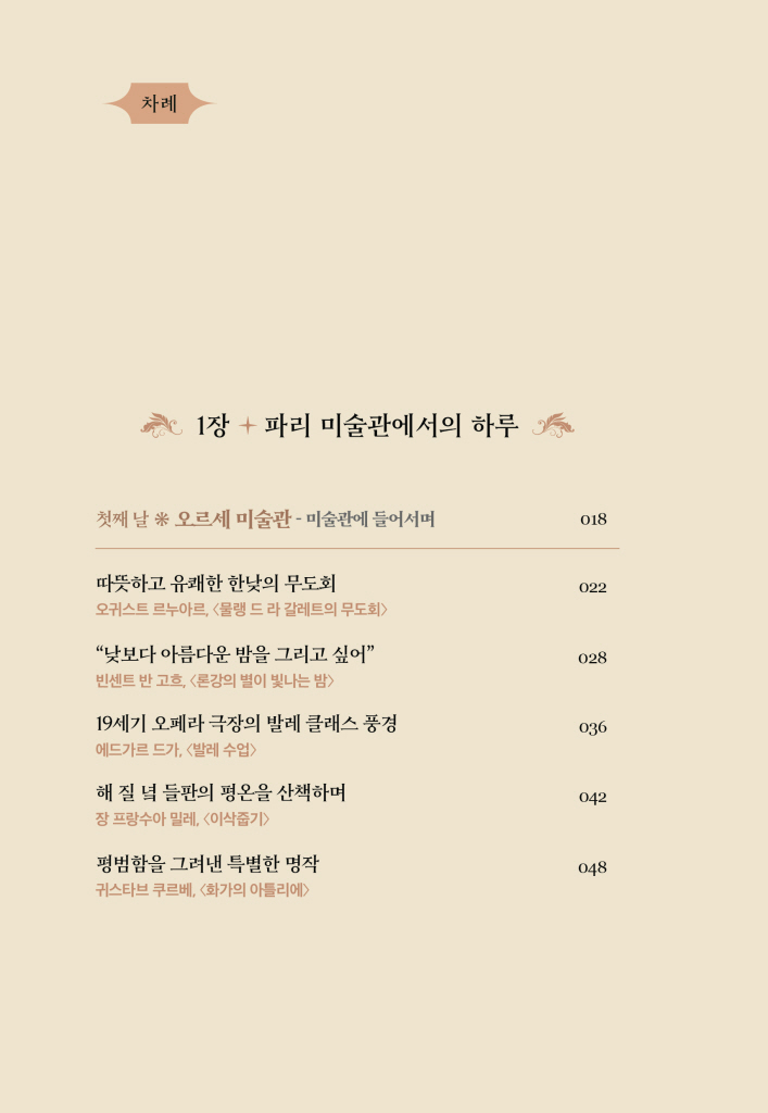 11페이지