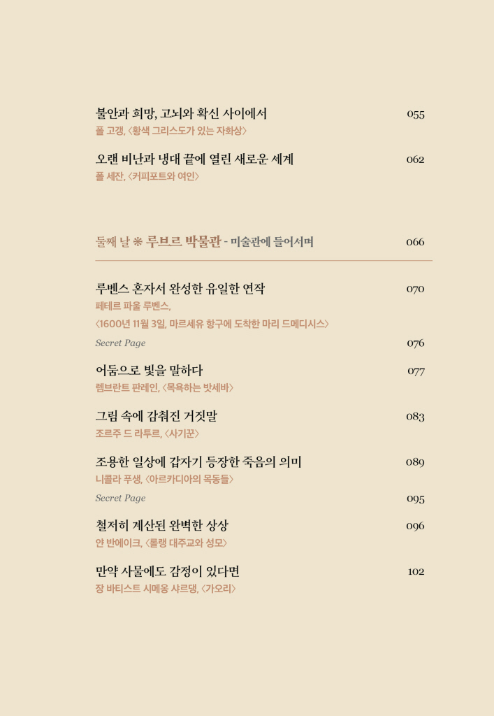 12페이지