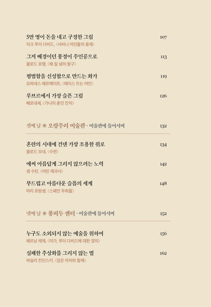 13페이지