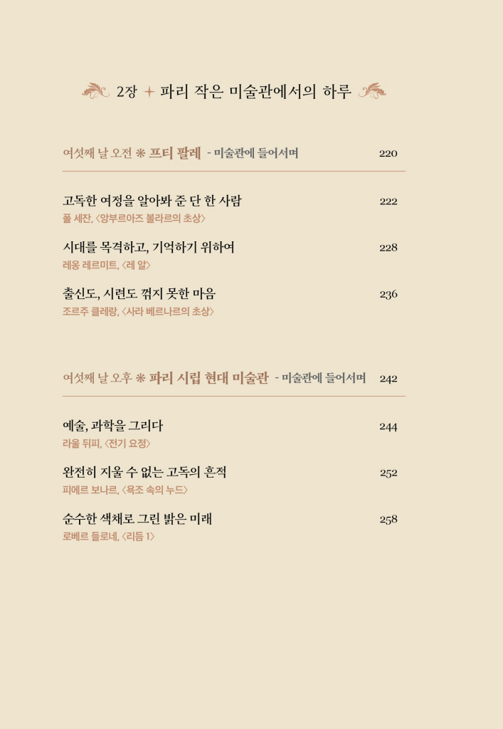 15페이지