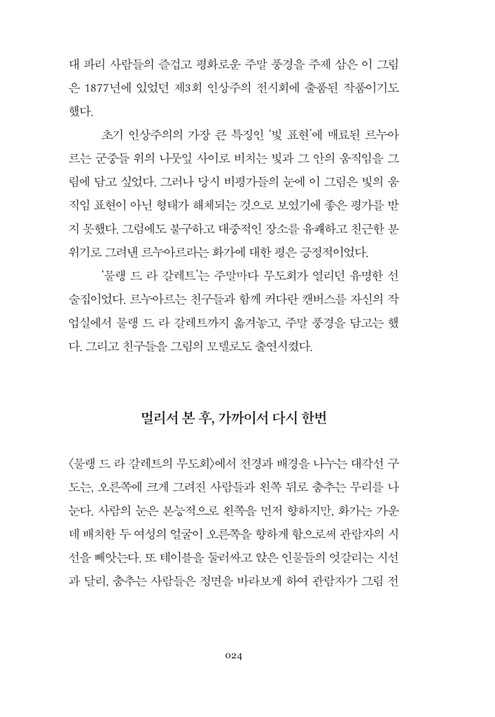 21페이지