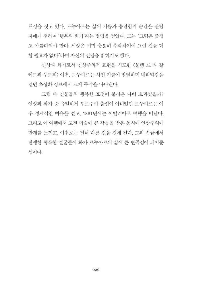 23페이지
