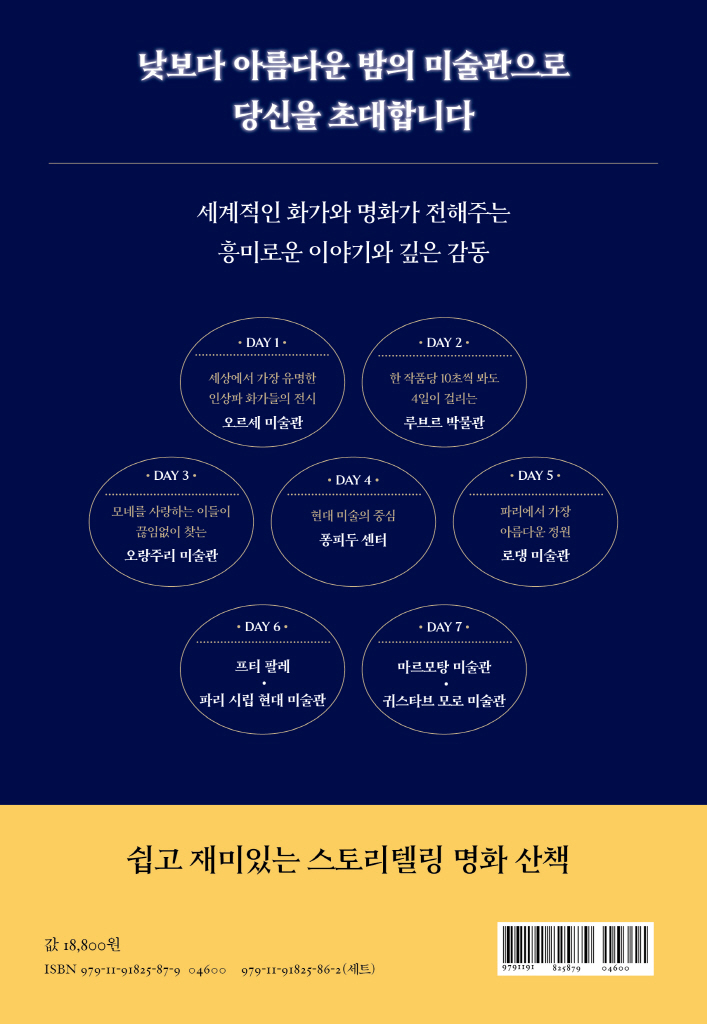 27페이지