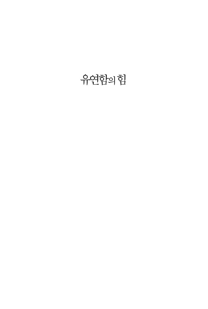2페이지