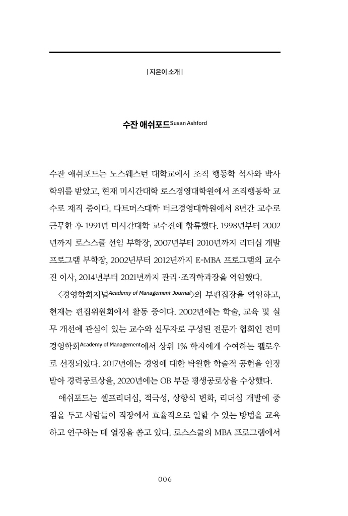 7페이지