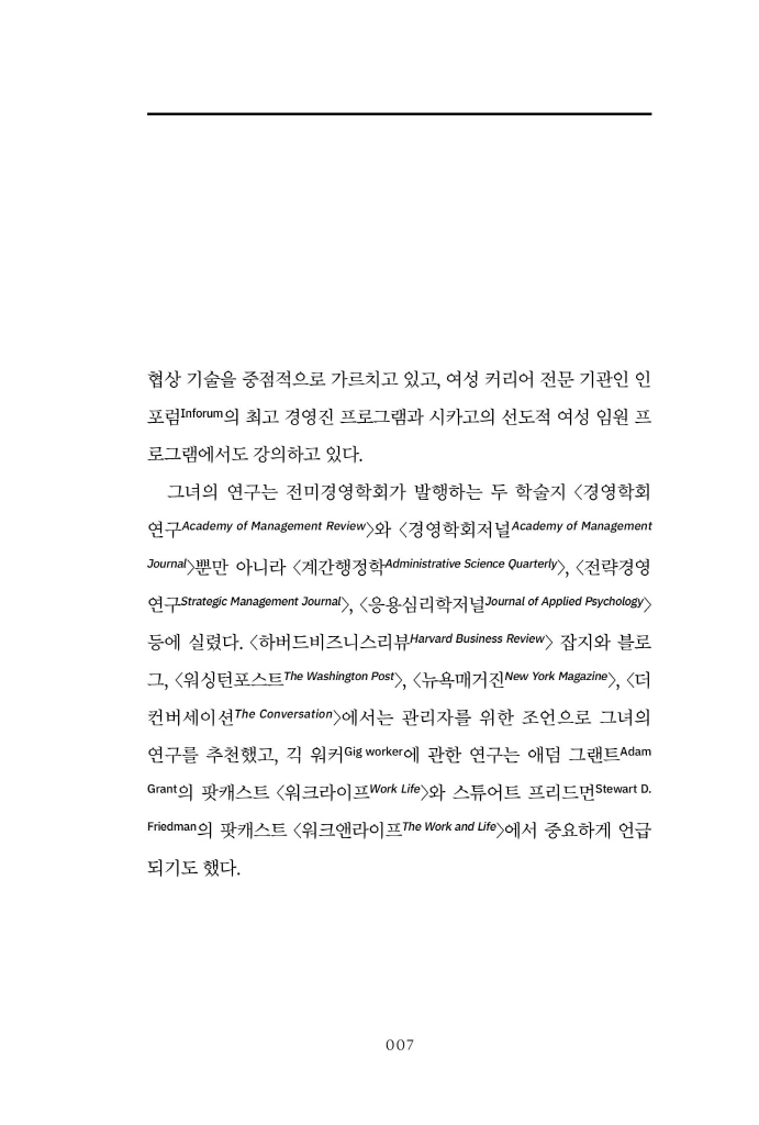 8페이지