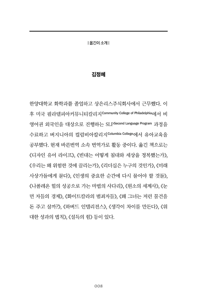 9페이지