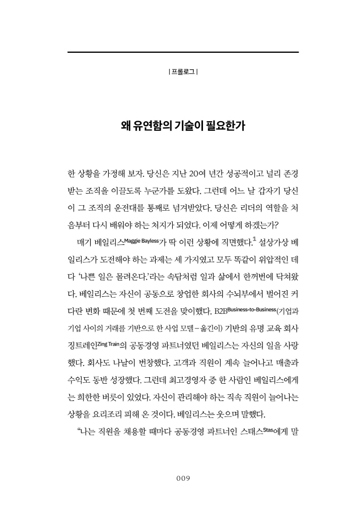 10페이지