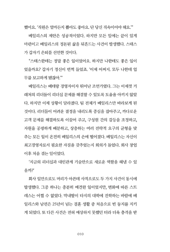 11페이지