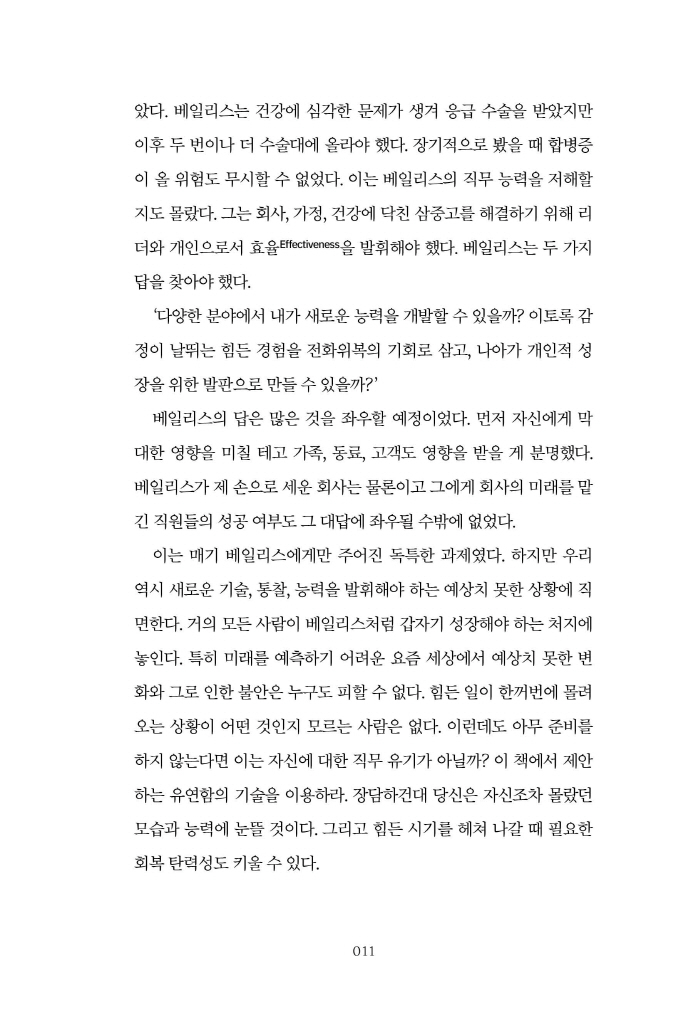 12페이지