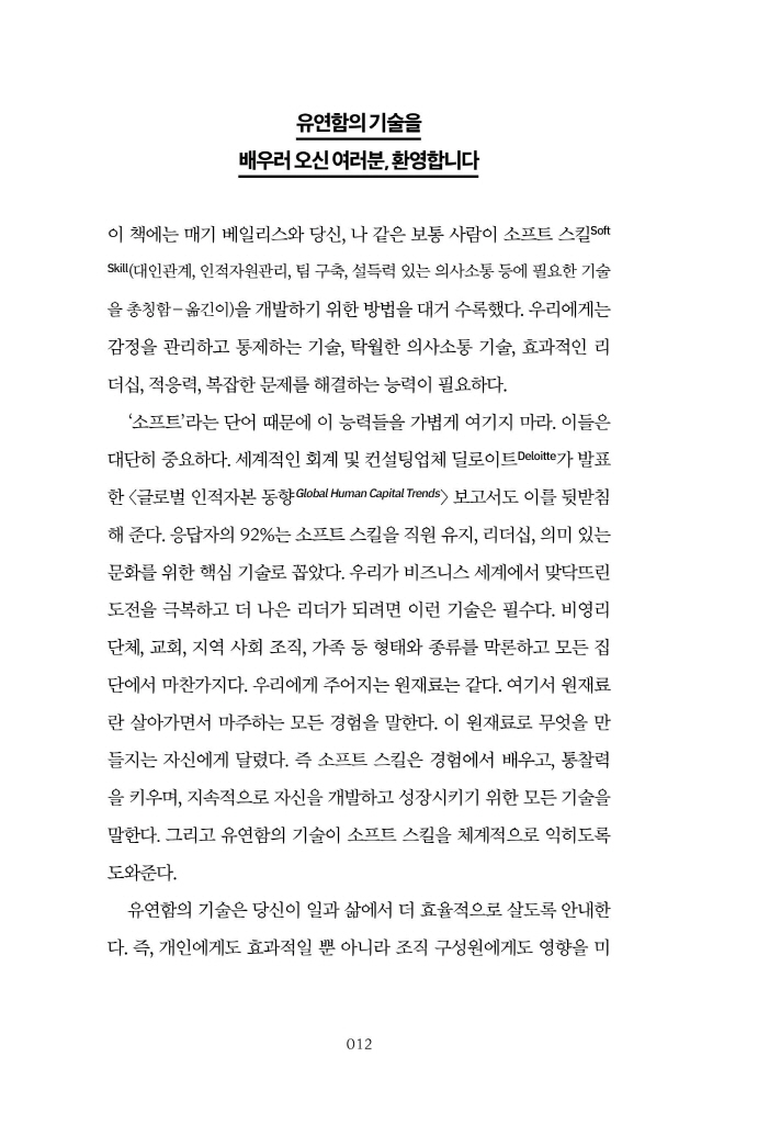 13페이지