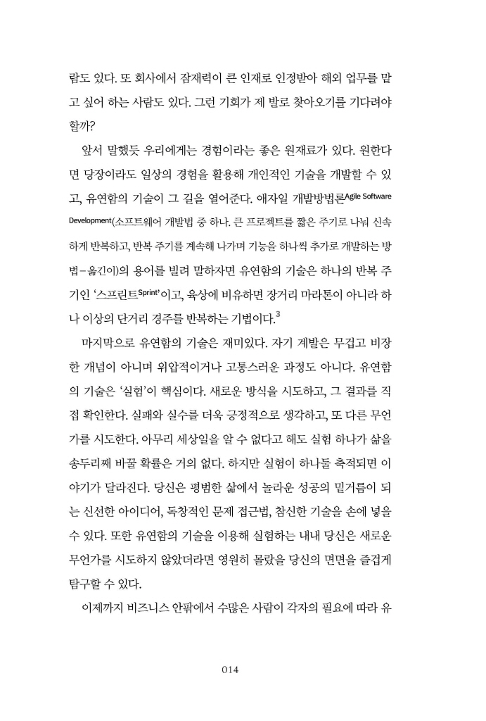15페이지
