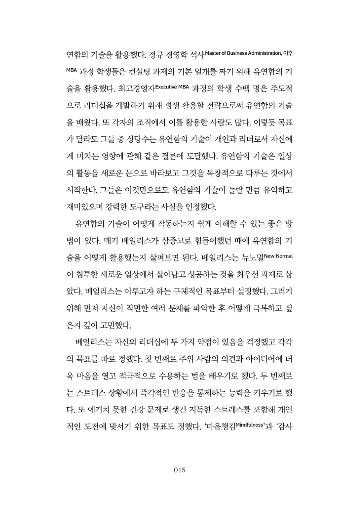 16페이지