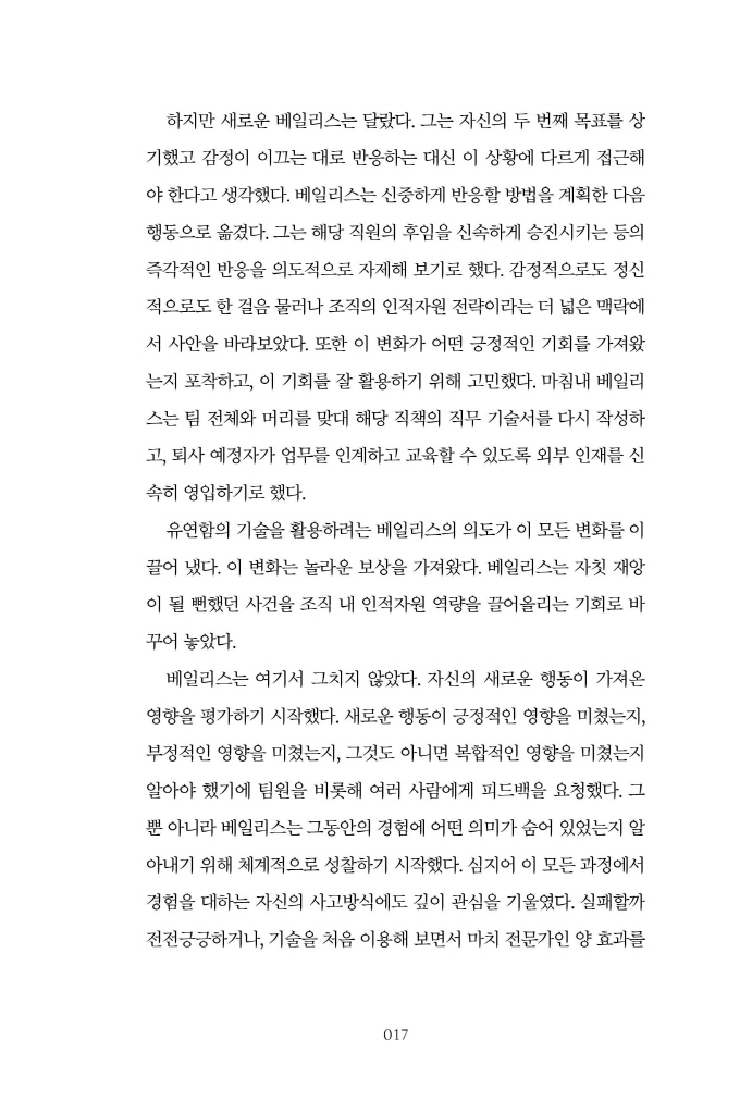 18페이지