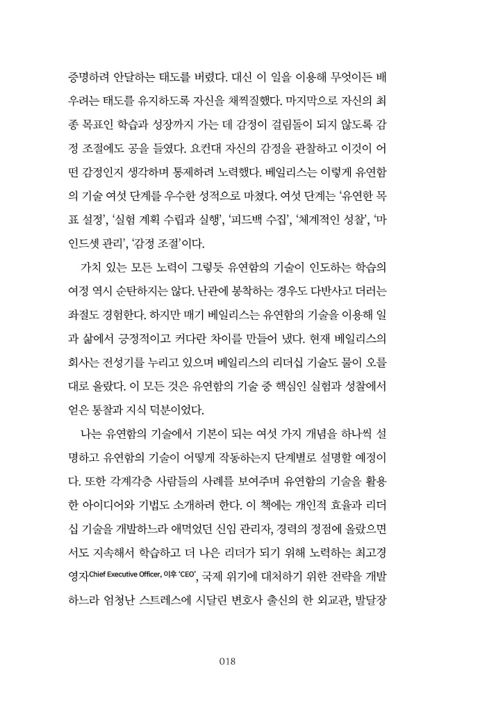 19페이지