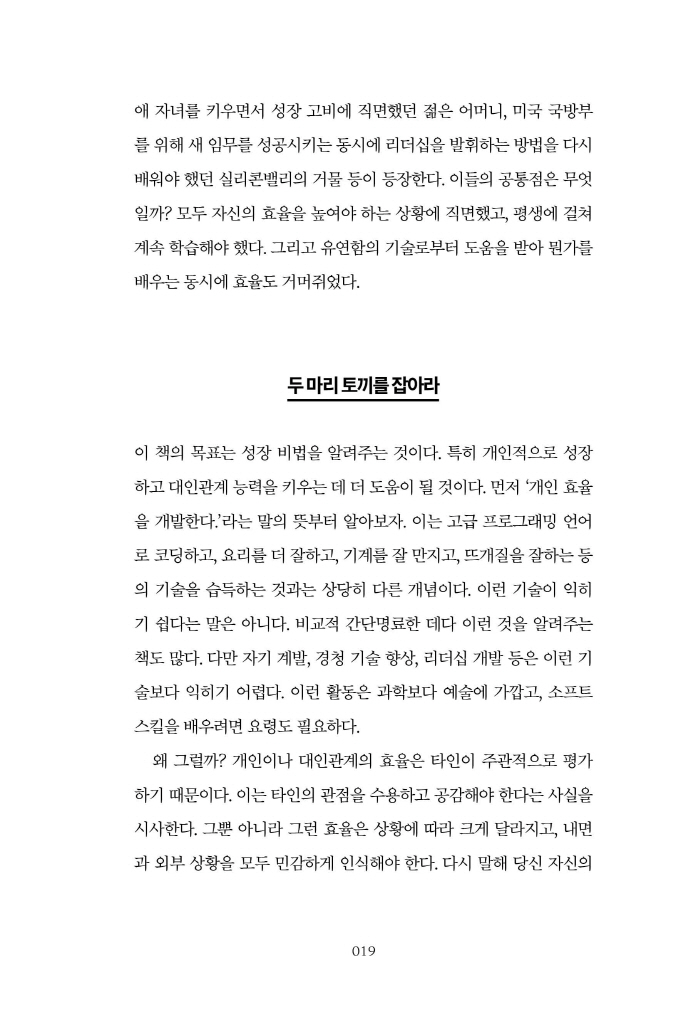 20페이지
