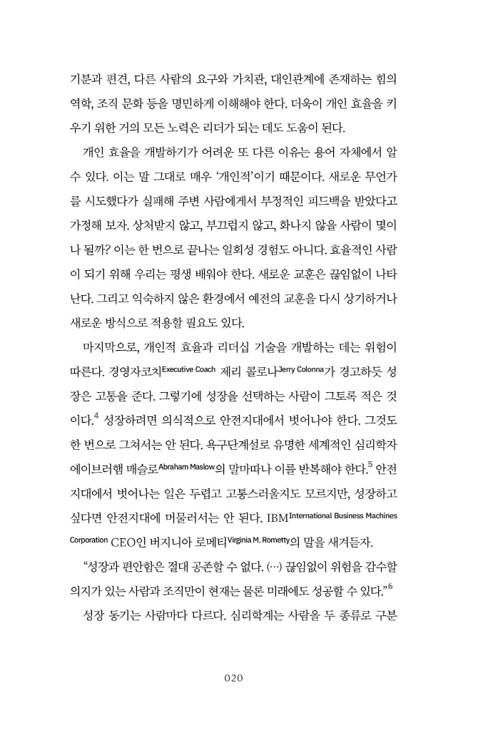 21페이지