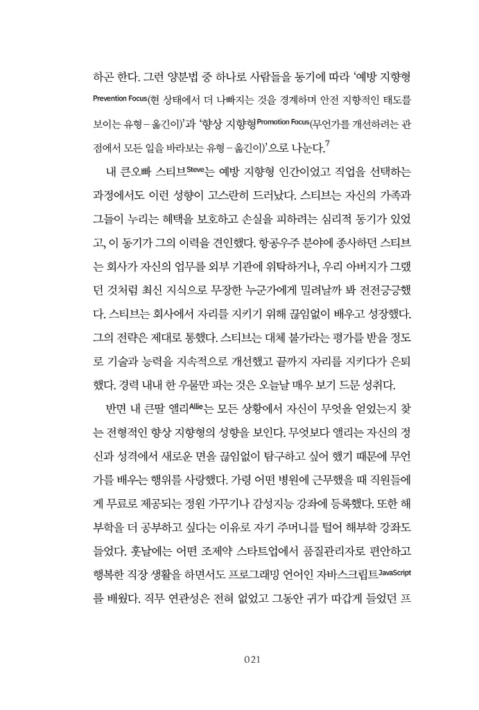 22페이지