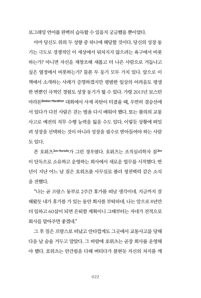 23페이지