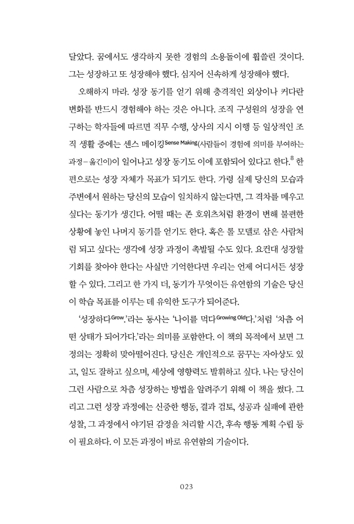 24페이지