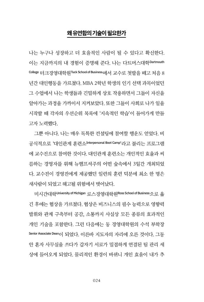 25페이지
