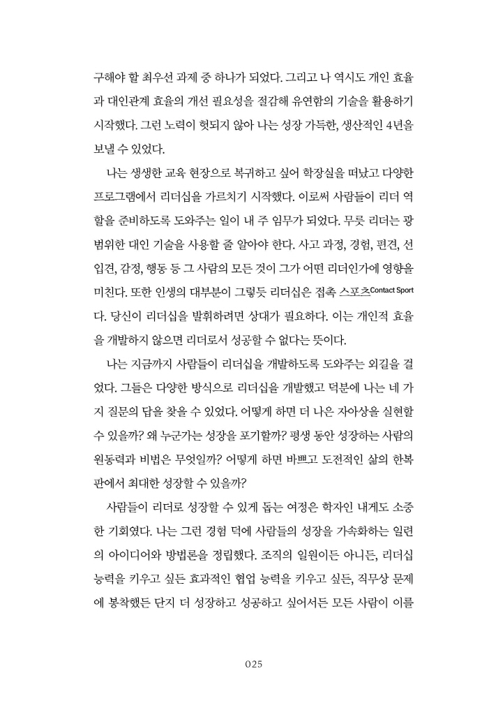 26페이지