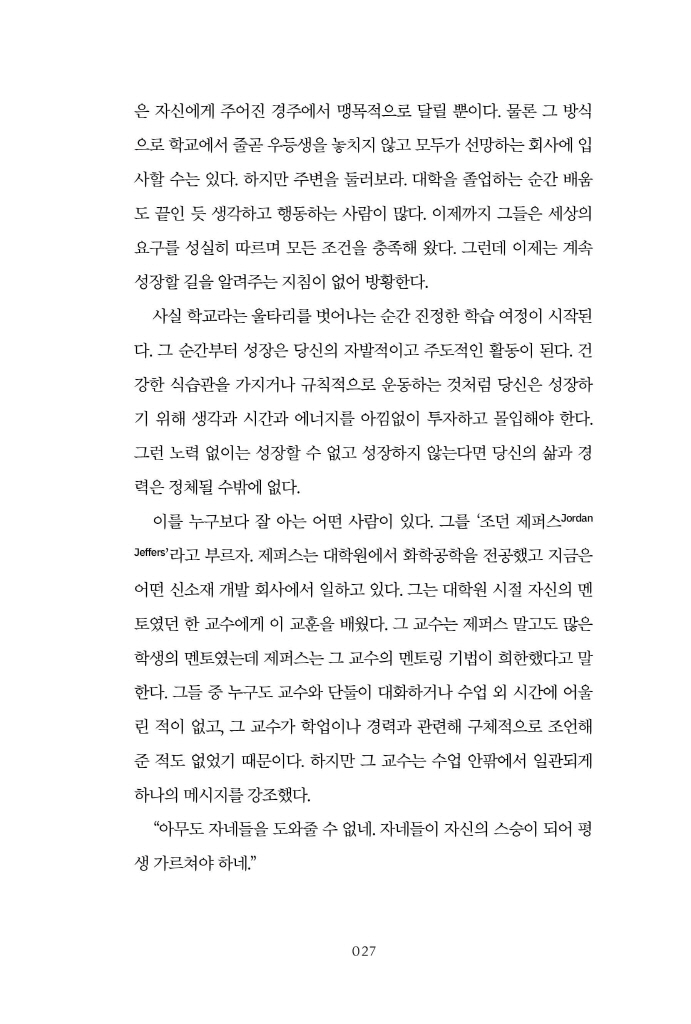 28페이지