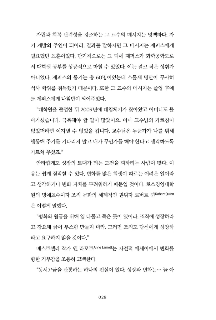 29페이지