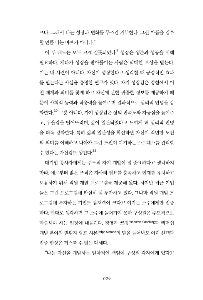 30페이지