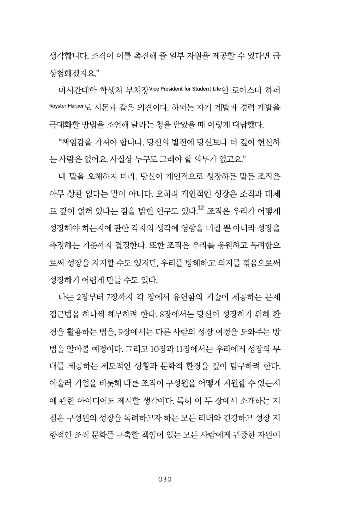 31페이지