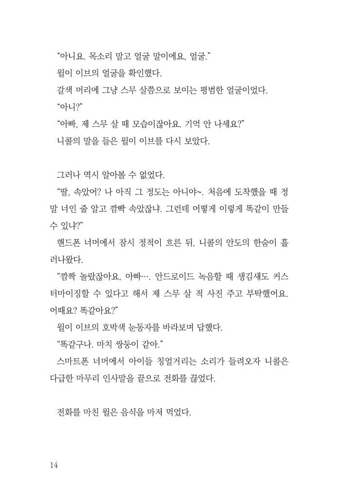 15페이지