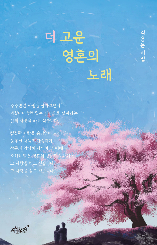 미리보기 표지