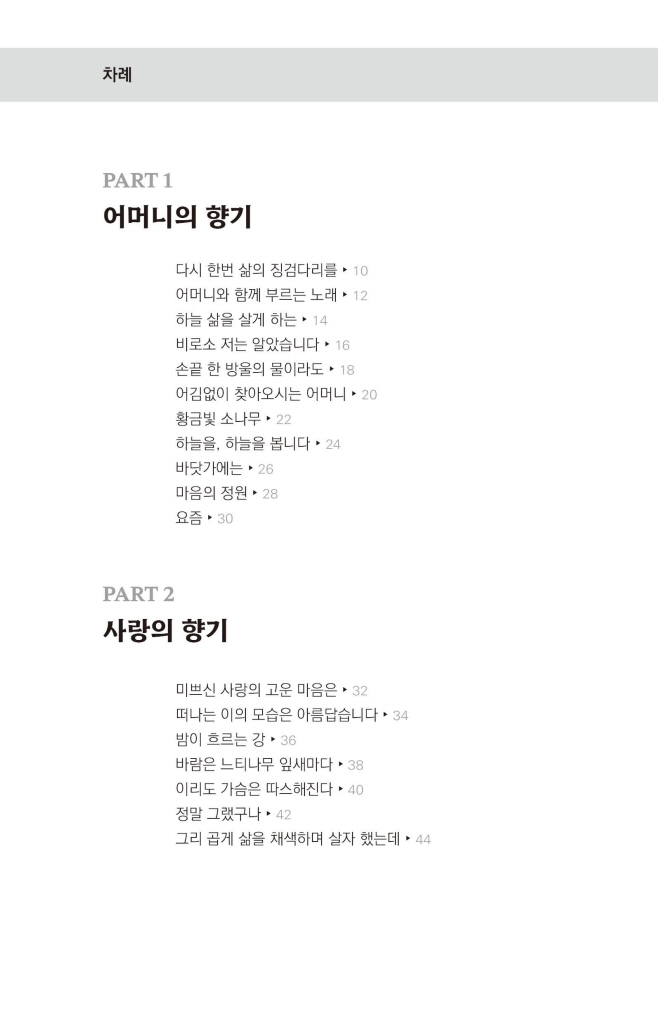 5페이지