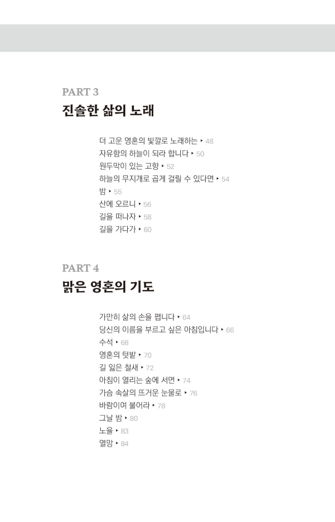 6페이지