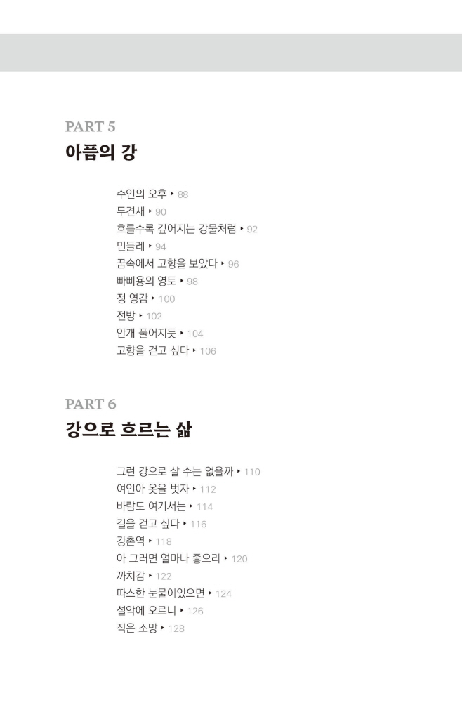 7페이지