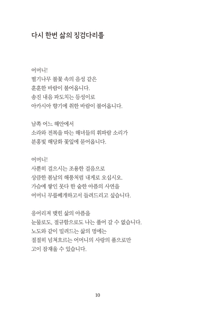 11페이지