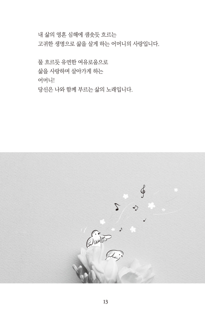 14페이지