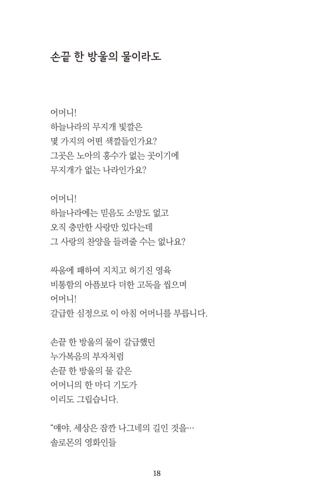 19페이지