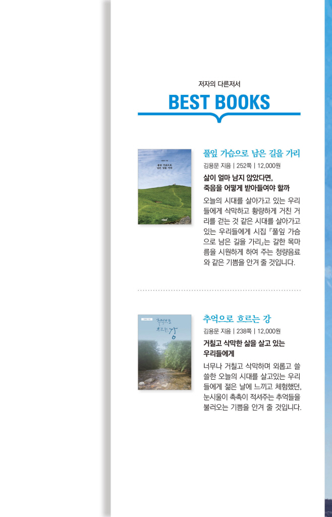 24페이지